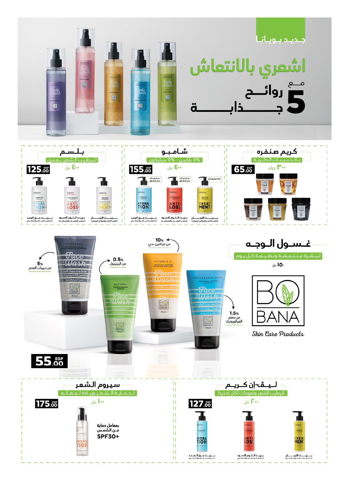 hyper-one offers from 26may to 26may 2025 عروض هايبر وان من 26 مايو حتى 26 مايو 2025 صفحة رقم 126